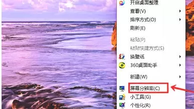 红色警戒2共和国之辉怎样窗口化-红色警戒2共和国之辉窗口化的方法