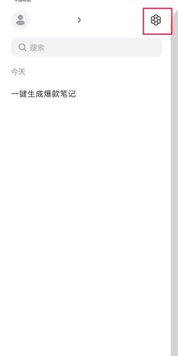 Kimi智能助手怎么一键生成ppt?-Kimi智能助手一键生成ppt的方法