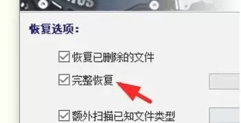 diskgenius怎么恢复删除的文件-diskgenius恢复删除的文件的方法