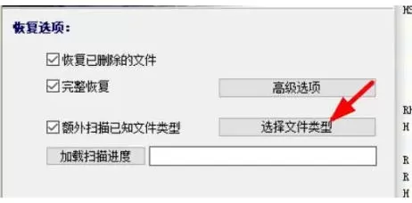 diskgenius怎么恢复删除的文件-diskgenius恢复删除的文件的方法