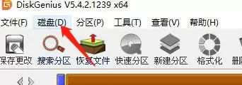 diskgenius怎么查看电脑硬盘SMART信息-diskgenius查看电脑硬盘SMART信息的方法