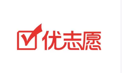 优志愿怎么模拟添加志愿表？-优志愿模拟添加志愿表的方法