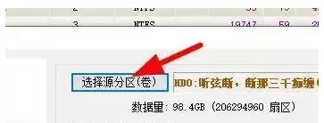 diskgenius怎么克隆分区-diskgenius克隆分区的方法