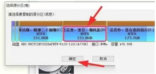 diskgenius怎么克隆分区-diskgenius克隆分区的方法