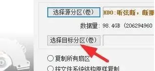 diskgenius怎么克隆分区-diskgenius克隆分区的方法