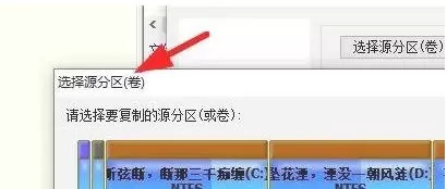 diskgenius怎么克隆分区-diskgenius克隆分区的方法