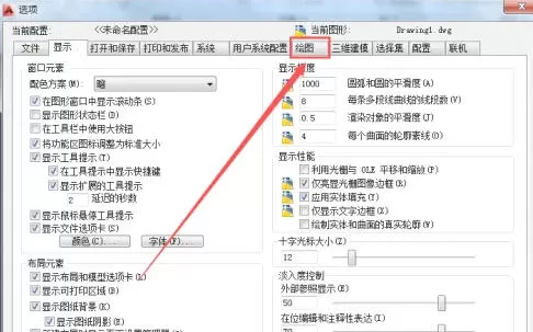 autoCAD2010怎么设置靶框大小-autoCAD2010设置靶框大小的方法