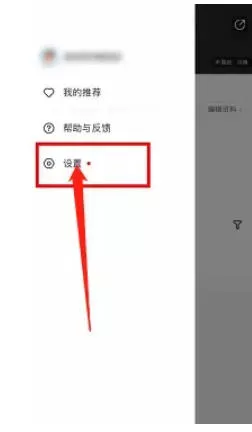 站酷怎么查看版本号?-站酷查看版本号的方法