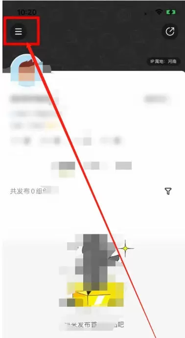 站酷怎么查看版本号?-站酷查看版本号的方法