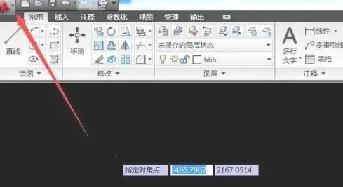 autoCAD2010怎么还原默认设置-autoCAD2010还原默认设置的方法