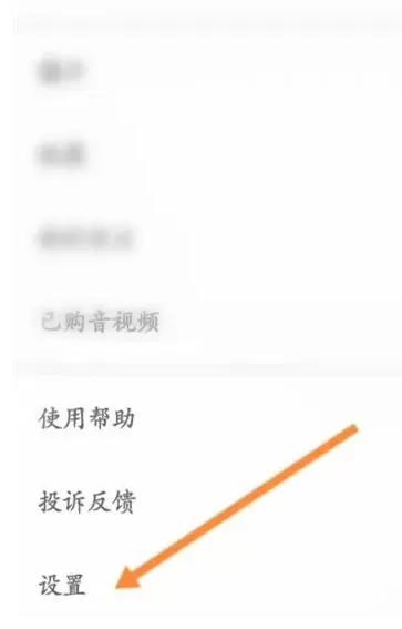 智慧树怎么更换绑定的手机号?-智慧树更换绑定手机号的方法