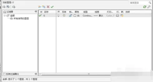 autoCAD2010怎么建图层-autoCAD2010建图层的方法