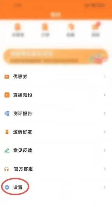 掌上高考怎么查看版本号?-掌上高考查看版本号的方法