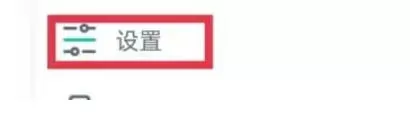 青书学堂怎么修改密码?-青书学堂修改密码的方法