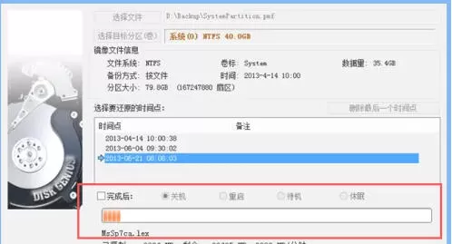 diskgenius怎么还原系统-diskgenius还原系统的方法
