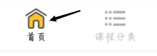 我要自学网怎么查看工业自动化?-我要自学网查看工业自动化的方法