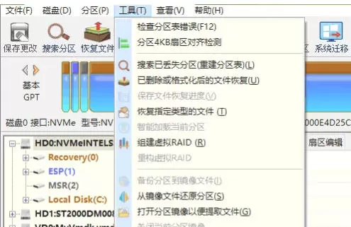 diskgenius怎么制作WinPE启动盘-diskgenius制作WinPE启动盘的方法
