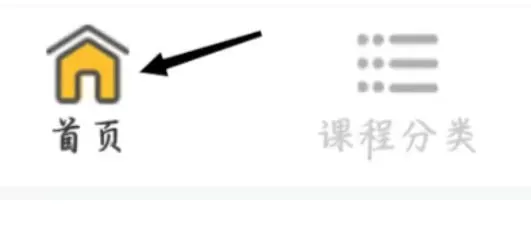 我要自学网怎么查看室内设计?-我要自学网查看室内设计的方法
