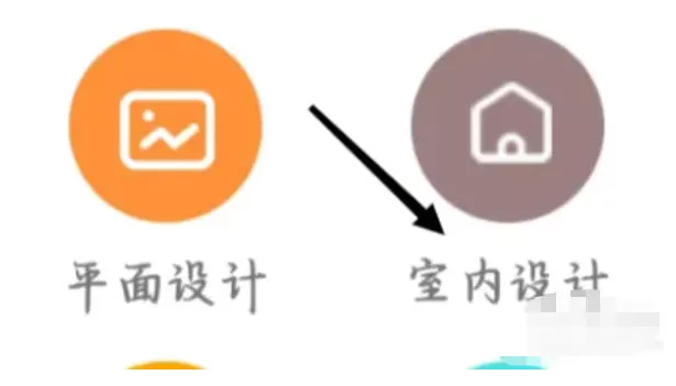 我要自学网怎么查看室内设计?-我要自学网查看室内设计的方法