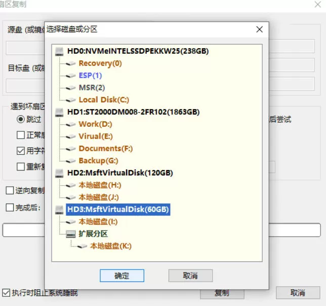 diskgenius怎么复制扇区-diskgenius复制扇区的方法