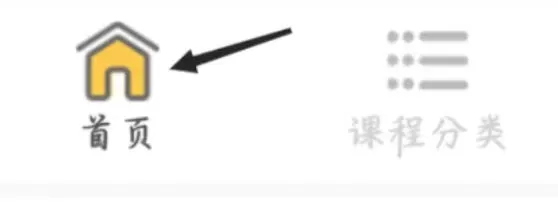 我要自学网怎么查看网页设计?-我要自学网查看网页设计的方法