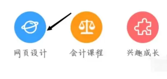 我要自学网怎么查看网页设计?-我要自学网查看网页设计的方法