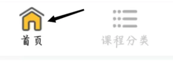 我要自学网怎么查看职业选择?-我要自学网查看职业选择的方法