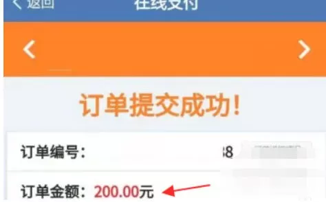 交管12123怎么处理扣分-交管12123处理扣分的方法