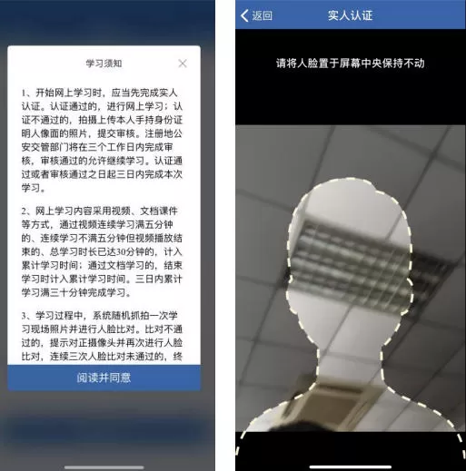 交管12123怎么进行学法减分-交管12123进行学法减分的方法