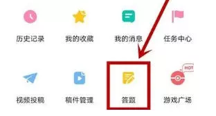 韩剧tv怎么答题?-韩剧tv答题的方法