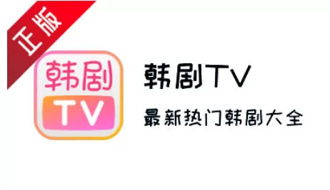 韩剧tv怎么意见反馈?-韩剧tv意见反馈的操作流程
