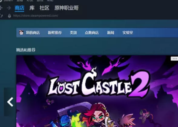 steam怎么隐藏游戏-steam隐藏游戏的方法