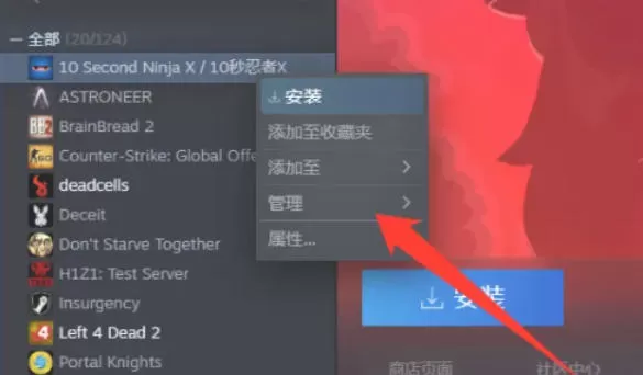 steam怎么隐藏游戏-steam隐藏游戏的方法