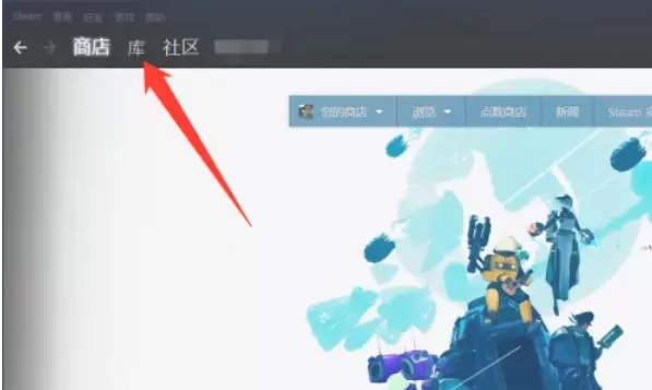 steam怎么隐藏游戏-steam隐藏游戏的方法