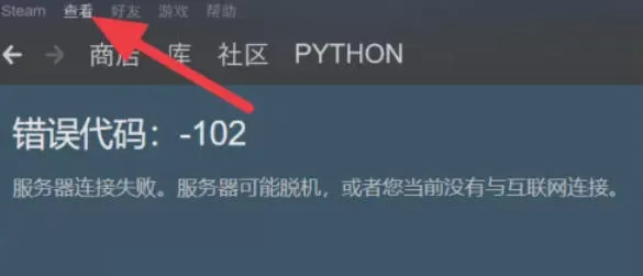 steam怎么家庭共享-steam家庭共享的方法