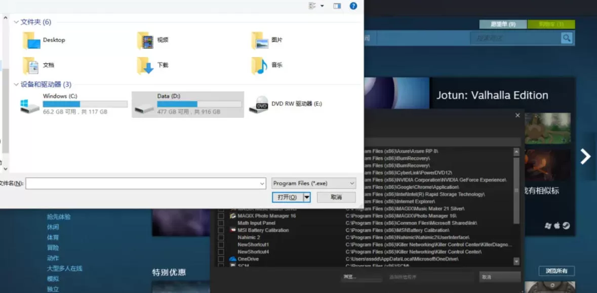 steam怎么添加非steam平台的游戏-steam添加非steam平台的游戏的方法