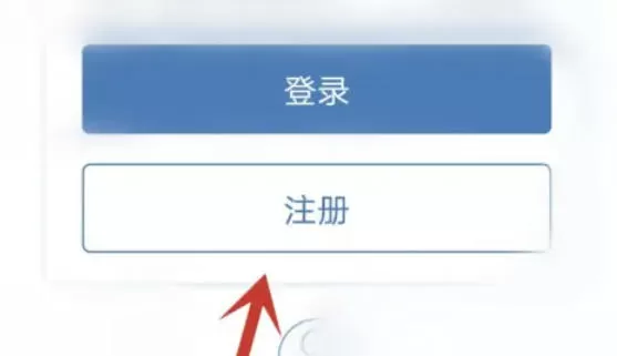 交管12123怎么注册-交管12123注册的方法