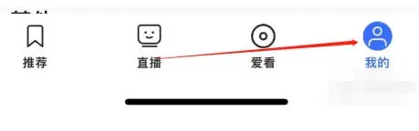 央视影音怎么查看帮助中心?-央视影音查看帮助中心的方法