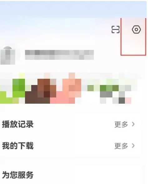 央视影音怎么设置热键?-央视影音设置热键的方法