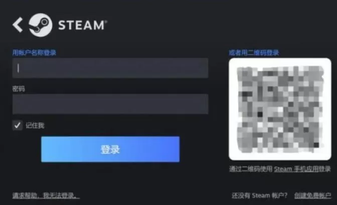 steam怎么退出大屏幕模式-steam退出大屏幕模式的方法