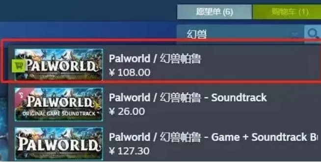 steam怎么购买游戏-steam购买游戏的方法