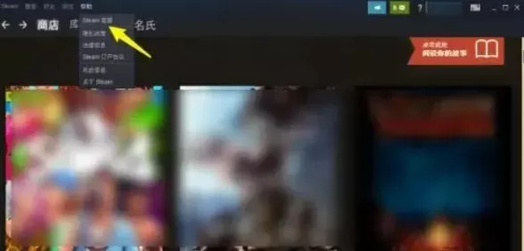 steam怎么退款-steam退款的方法