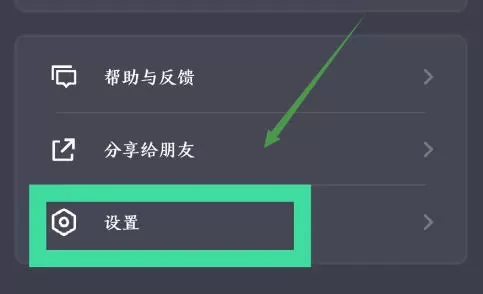腾讯start云游戏怎么启用网络优化-腾讯start云游戏启用网络优化的方法