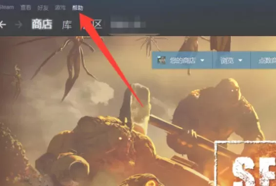 steam怎么联系客服-steam联系客服的方法