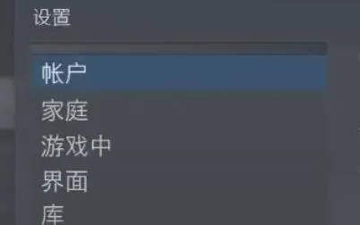 steam怎么开启STEAM令牌-steam开启STEAM令牌的方法