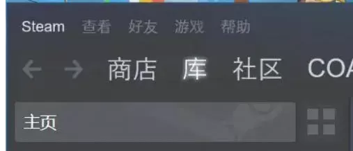 steam怎么开启STEAM令牌-steam开启STEAM令牌的方法