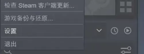 steam怎么开启STEAM令牌-steam开启STEAM令牌的方法