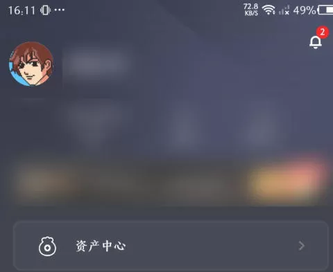 腾讯start云游戏怎么注销账号-腾讯start云游戏注销账号的方法