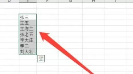 office2016怎么设置文字分散对齐-Office2016设置文字分散对齐的方法 office2016怎么设置文字分散对齐-Office2016设置文字分散对齐的方法