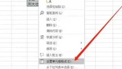 office2016怎么设置文字分散对齐-Office2016设置文字分散对齐的方法
